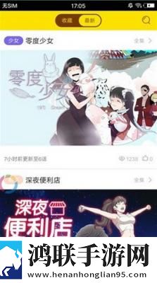哆咪动漫免费版