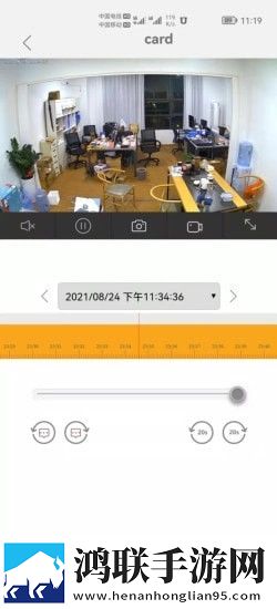 audiocam监控