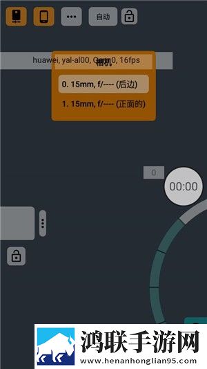 mcpro24fps旧版