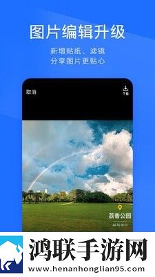 腾讯tim安卓版