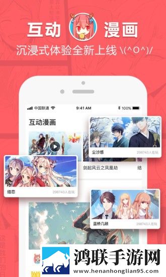 55韩漫网