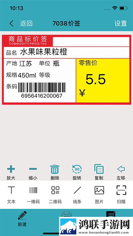 barsoft云标签1.9.3