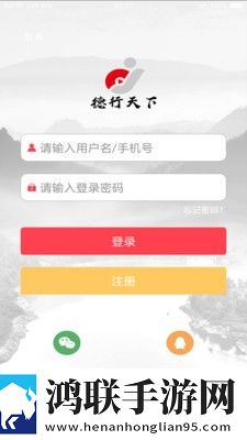 德孝通