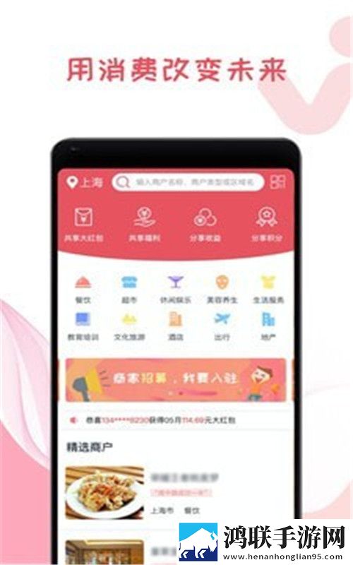 我做东