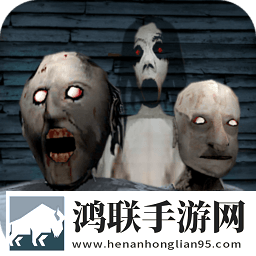 granny3(OMGi重制版)