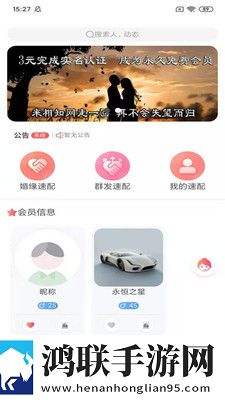 相知网