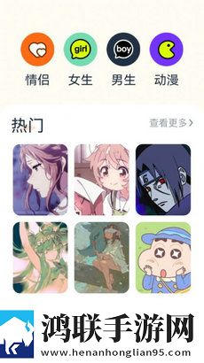 神图君壁纸