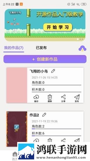 一键编程官网