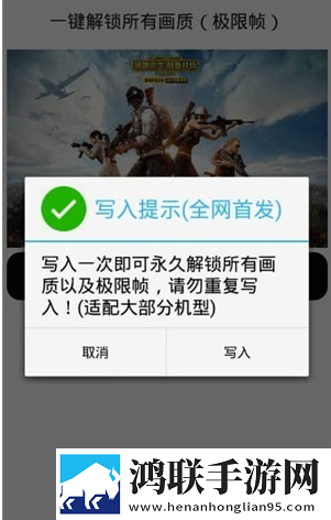 一键解锁所有画质免费版