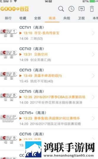 谷豆TV