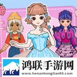 公主校园日记