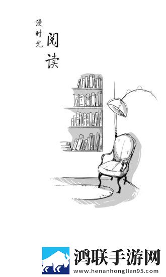 TXT小说器