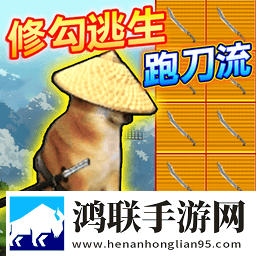 战场王牌突围