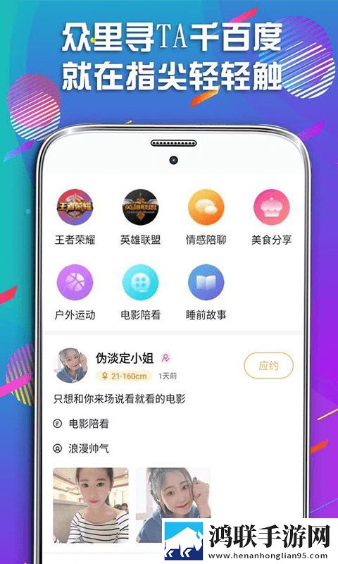 暖恋