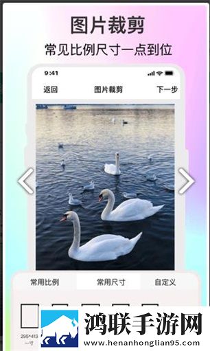 倍明图片编辑