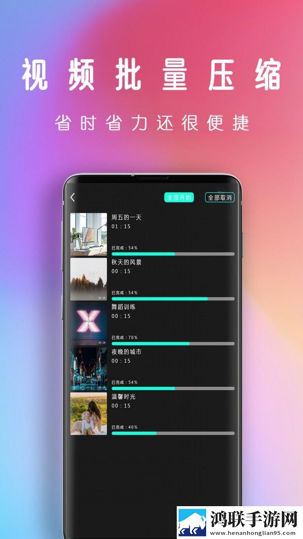爱潮拍视频剪辑最新版
