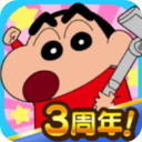 蜡笔小新之小帮手大作战(最新版)