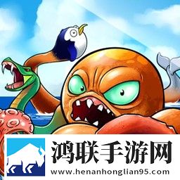 海底世界大冒险