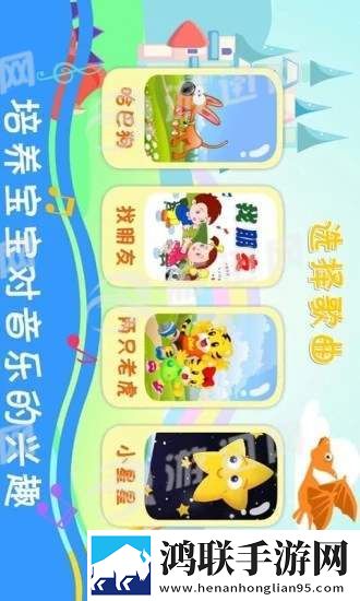恐龙学音乐最新版