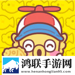 暖暖鲷鱼烧