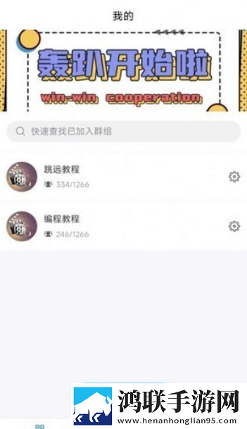 猪哥云盘app官网版