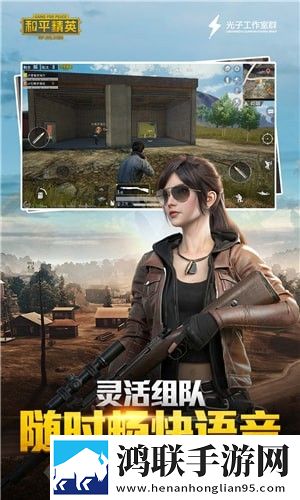 和平精英美化包免费版