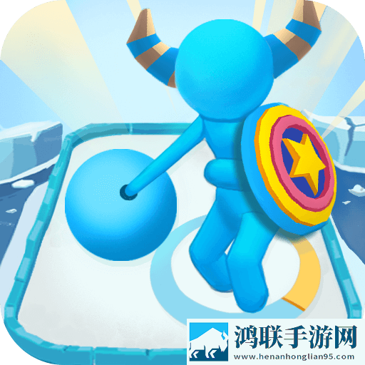 冰球碰碰乐