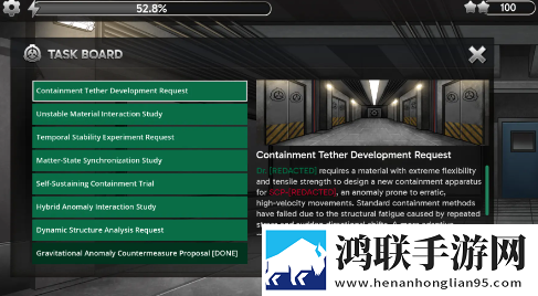 SCP精炼所