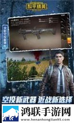 和平精英神明辅助器免费