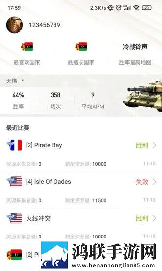 兰博玩