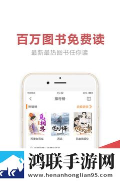 快阅书城手机版