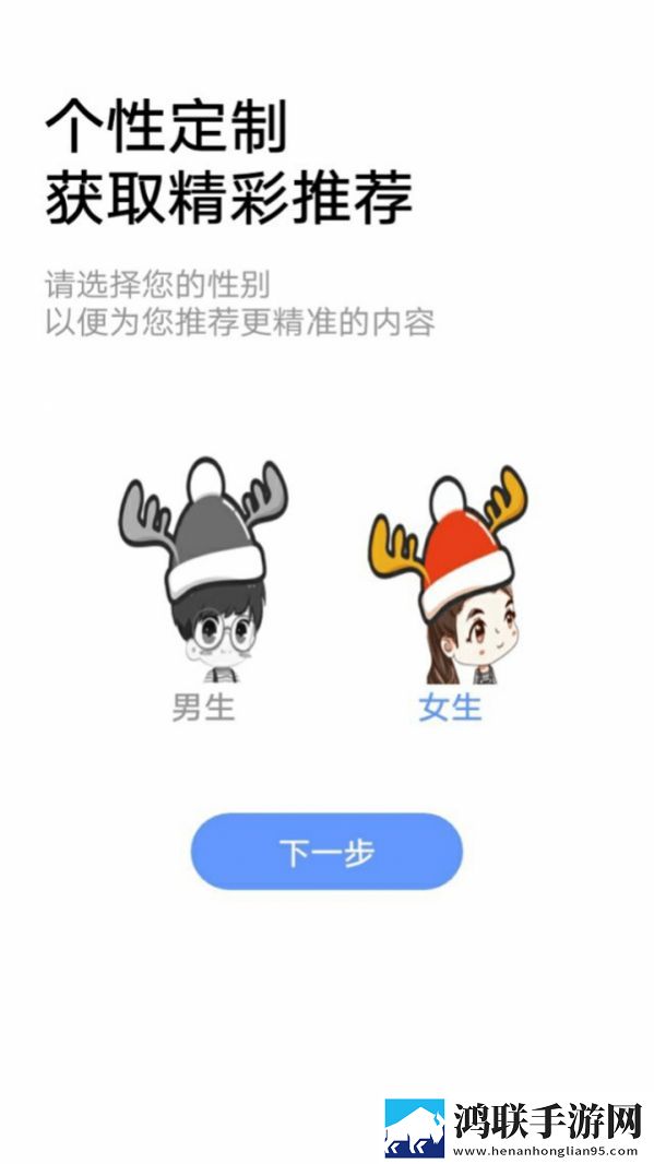 小说帝阅读