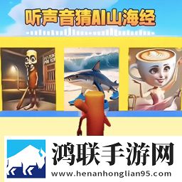 趣味变形跑酷