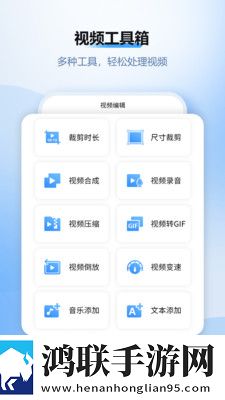 风云录屏大师官网破解版