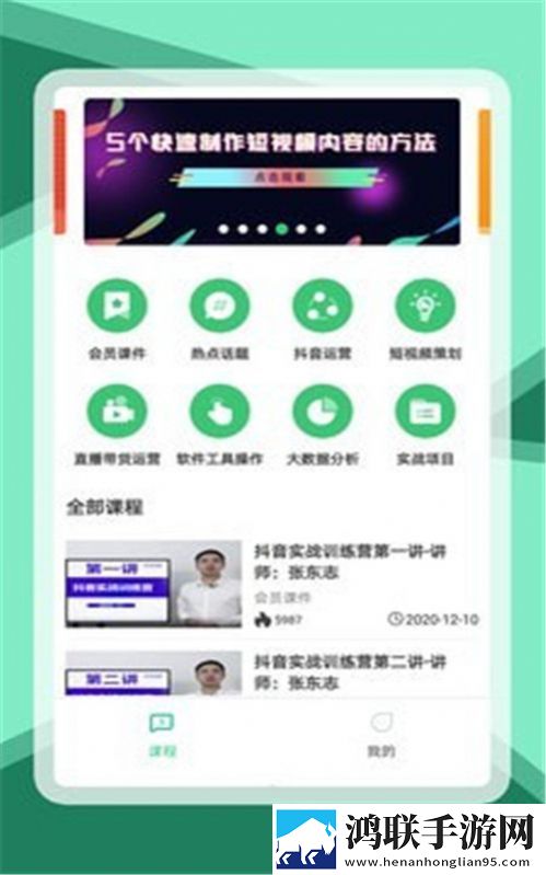 天禾云
