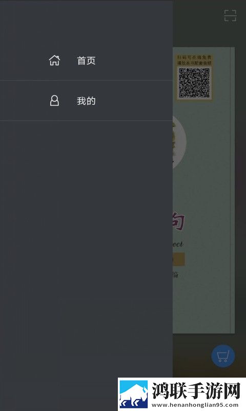 苏州话900句最新版免费