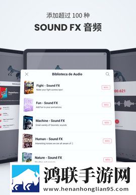 flipaclip中文版2023