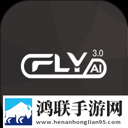 cflygo安卓版