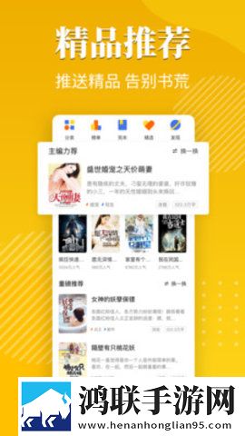 桔子小说