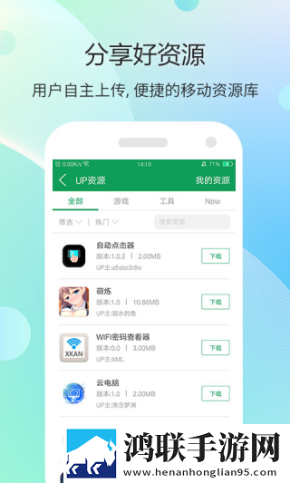 7344游戏盒免费版最新