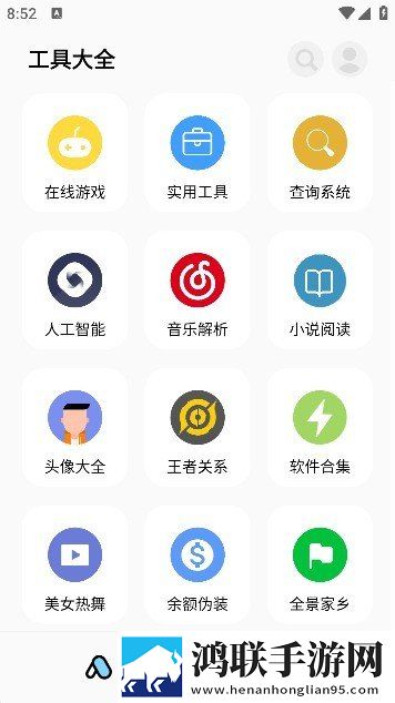 彩虹猫pro
