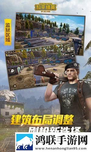 红仙画质修改器助手