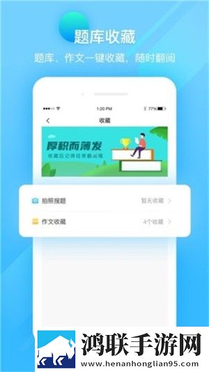 作业答案精灵助手