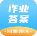 作业答案精灵助手