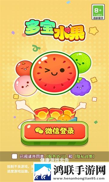 多宝水果