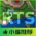 铁锈战争（模组版）
