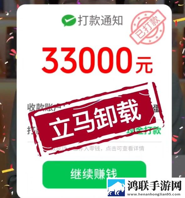 多宝水果