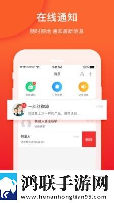 直链网最新版