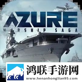 苍蓝前线