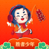 胜者少年app 
